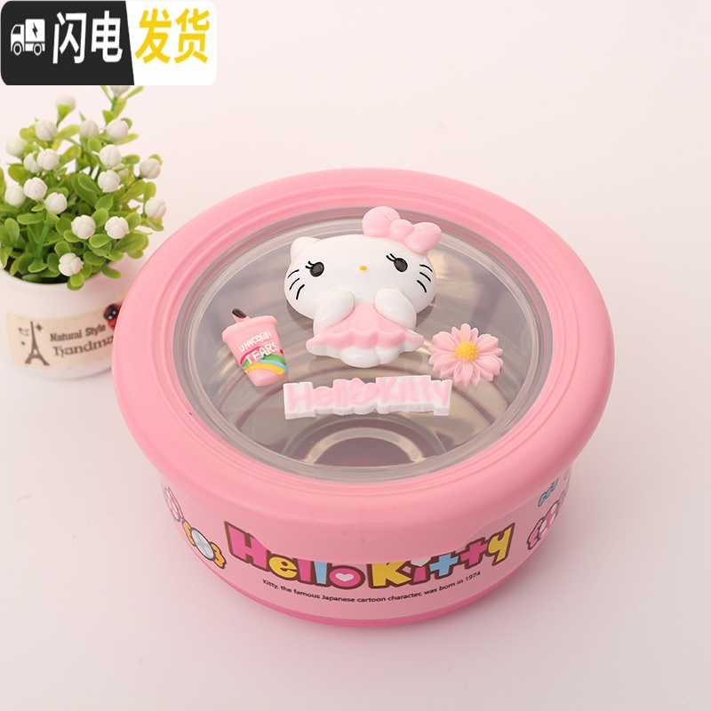 三维工匠卡通家用水果保鲜碗保鲜盒饭盒儿童学生便当盒带盖碗不锈钢保鲜盒 粉猫咪中碗【730毫升】