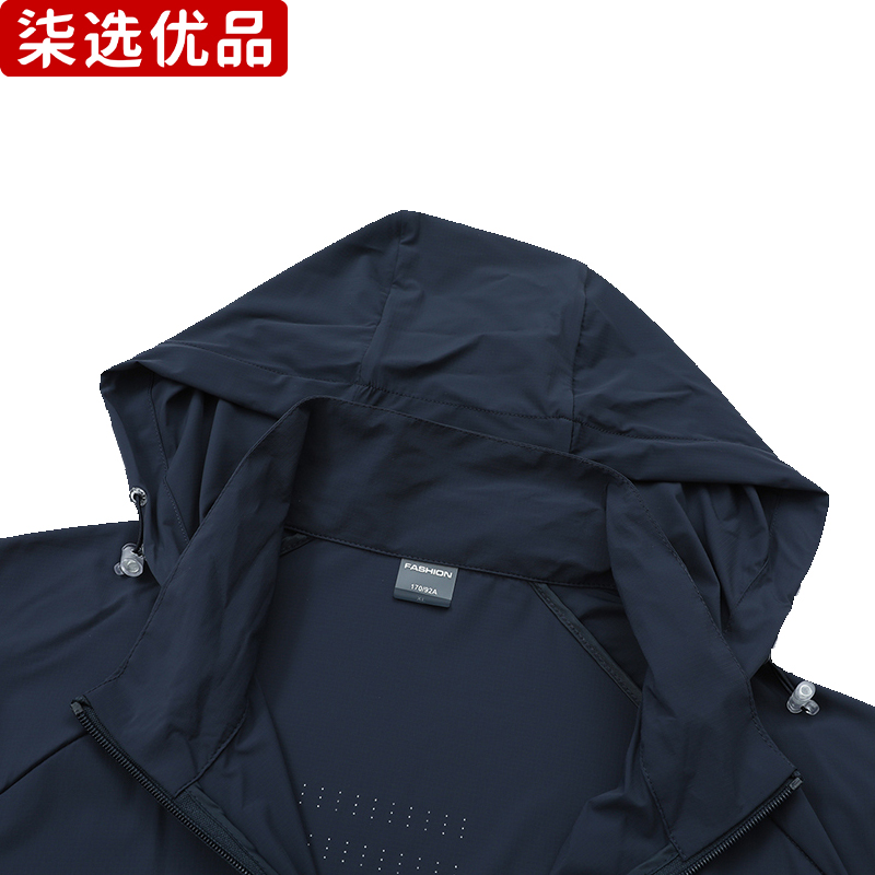 柒选优品 防晒弹力衣69838/件高清大图