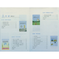 2017用课本九年级上册数学书北师大版初三上册学生书教材数学九年级上册北师版数学9年级上册初中数学9上北京师范大学出版教