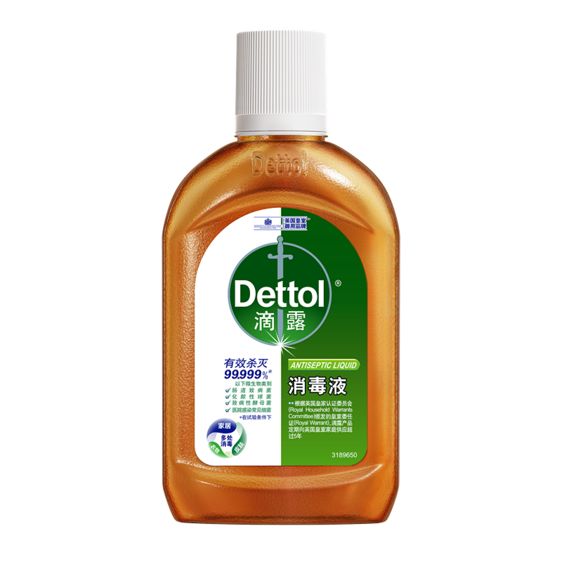 滴露(Dettol)消毒液250ml 杀菌除螨儿童宝宝内衣家居室内宠物猫狗环境消毒玩具洗衣机用杀灭螨虫除螨非84消毒水