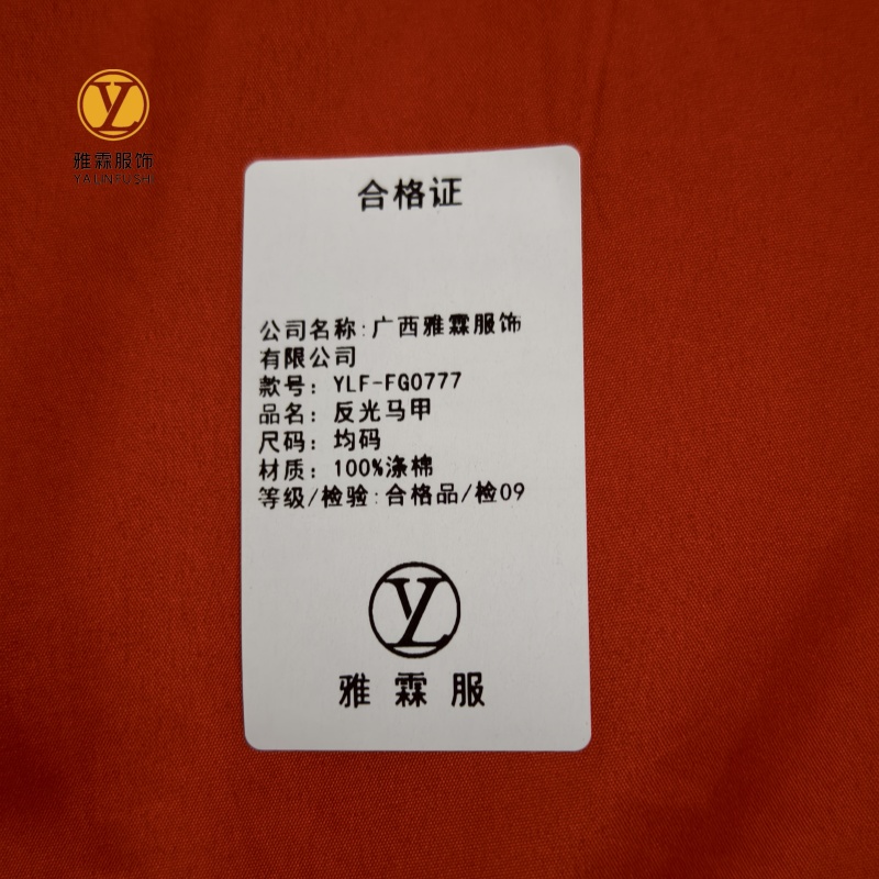 雅霖服 反光马甲YLF-FG0777 件高清大图