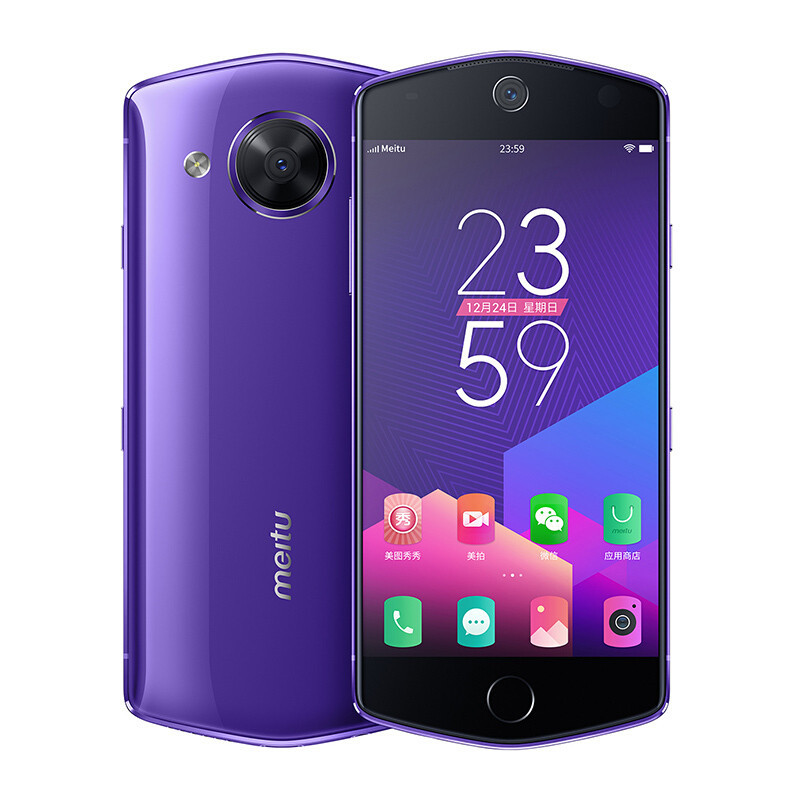 美图(Meitu) M8 自拍美颜 移动联通电信 全网通4G手机 64GB 闪耀紫