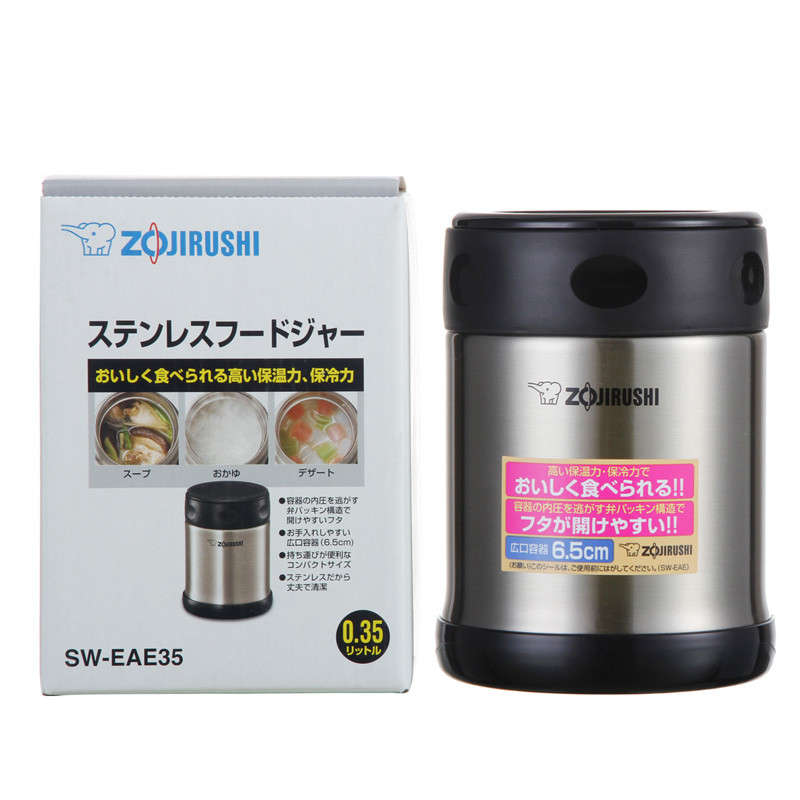 象印(ZO JIRUSHI)焖烧杯SW-EAE35-XA 进口不锈钢真空焖烧杯保温壶保温杯正品 不锈钢色 350ml高清大图