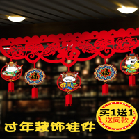 新年装饰挂件法耐春节牛年室内新年快乐过年场景布置横幅挂饰拉花_五连波横彩福气牛新年快乐