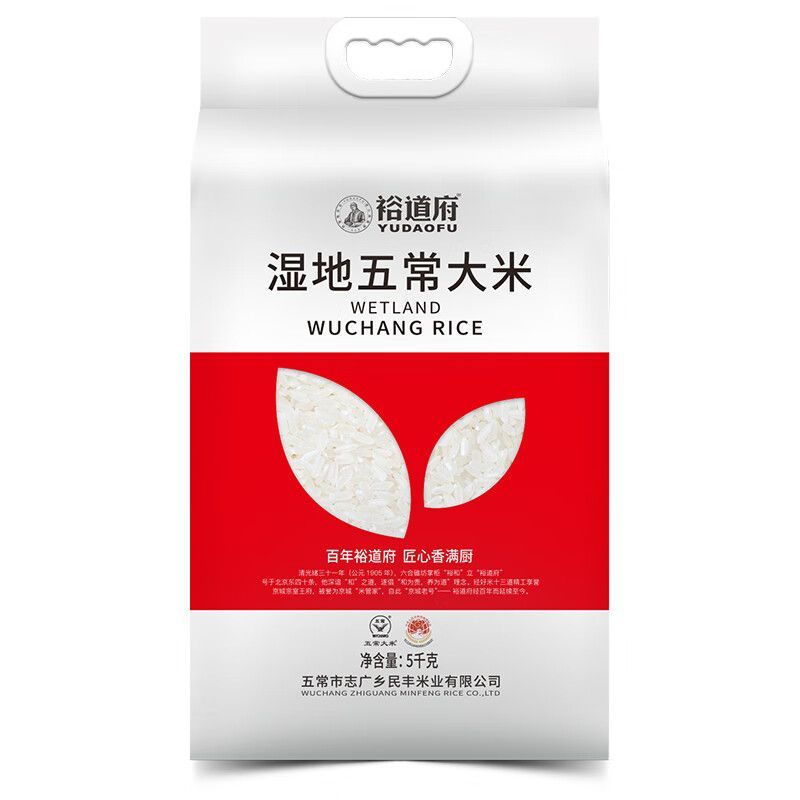 裕道府-湿地五常大米5kg