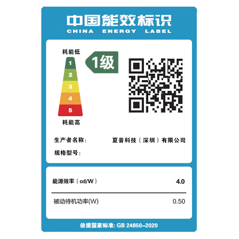 夏普4T-C86GN7000A 86英寸288HZ高刷XT画质引擎 4+64G 无镉广色域 杜比视界平板液晶智能电视高清大图