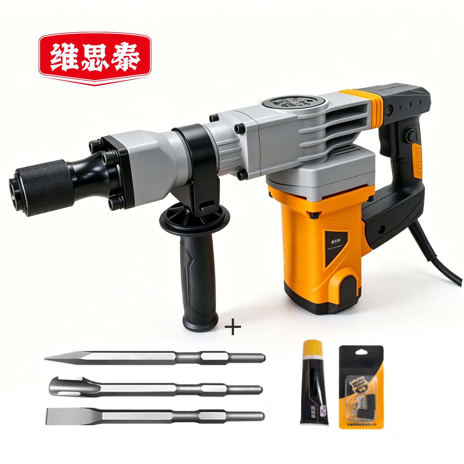维思泰 插电电锤电镐 220V/1350W/16J台