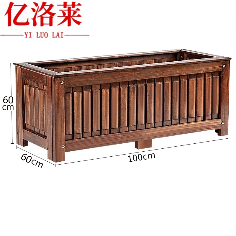 亿洛莱 户外花箱100*60*60cm个