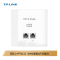 普联(TP-LINK) 无线面板 TL-AP300I-POE 薄款300兆无线面板式AP家用86型wifi嵌入墙壁路由器