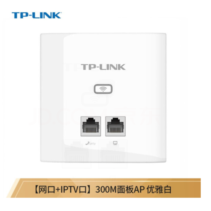 普联(TP-LINK) 无线面板 TL-AP300I-POE 薄款300兆无线面板式AP家用86型wifi嵌入墙壁路由器