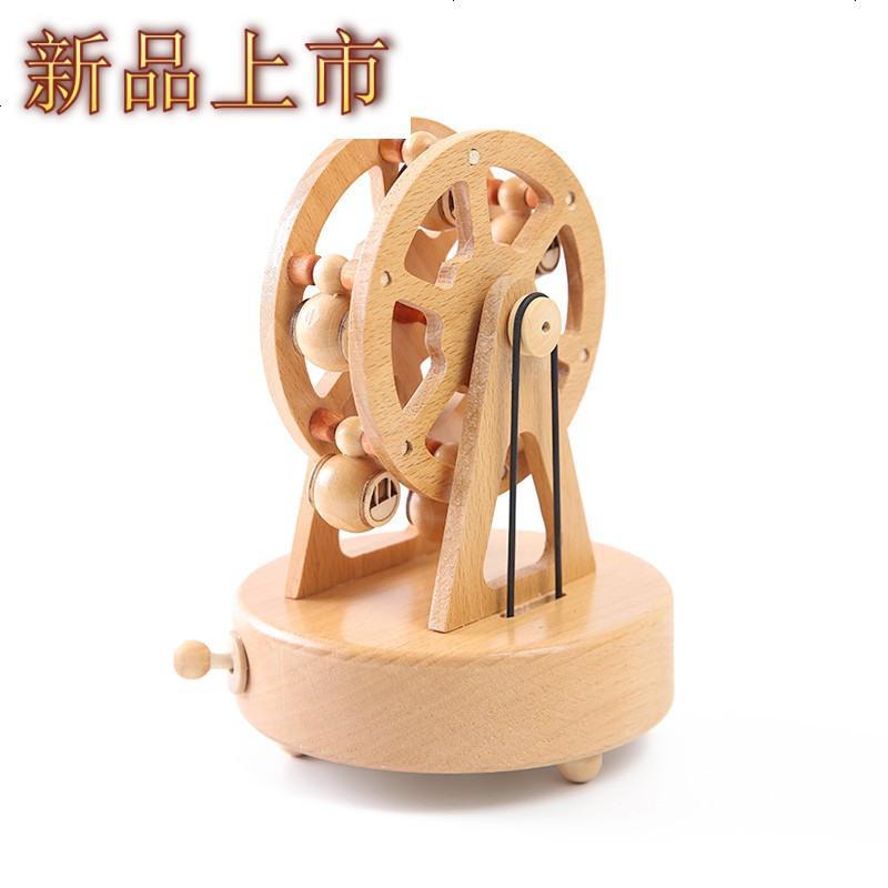 四方达八音盒木质天空之城摩天轮音乐盒生日礼品情人节创意送女朋by147256