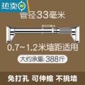 XIANCAI晾衣杆免打孔凉衣捍阳台顶装器伸缩晾晒衣架室内家用不锈钢固定 （可伸缩调节）安装距离：0.7~1.2米【不锈