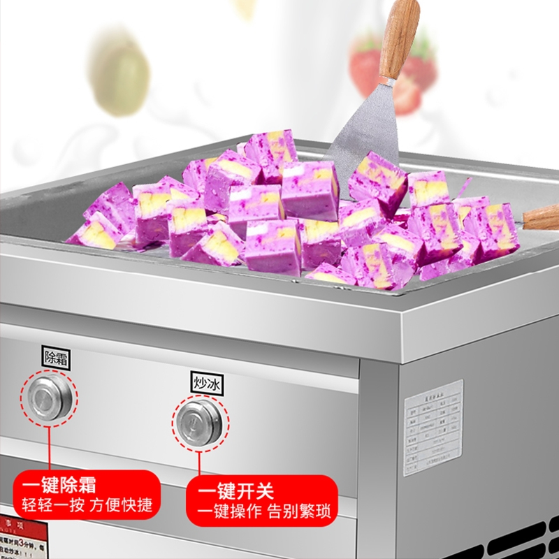 厨卫电器生活电器>厨房小家电>炒冰/冰粥机>花田趣>花田趣炒冰/冰粥机