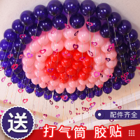 18新款结婚庆用品婚礼布置生日创意浪漫新房卧室婚房墙装饰气球批發