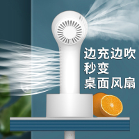 蓝鲸喜可拆卸式懒人挂脖风扇