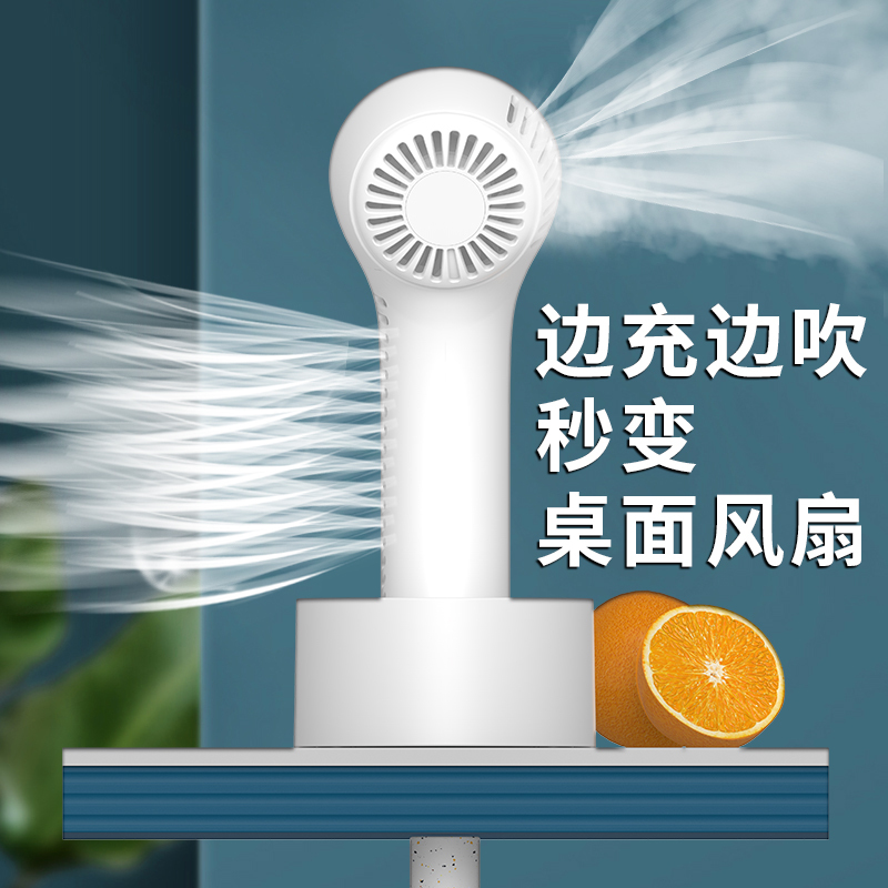 蓝鲸喜可拆卸式懒人挂脖风扇
