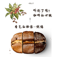 苏宁宜品×咖啡心电图 [重启、激活、更新系列]咖啡豆 新鲜烘焙可现磨粉