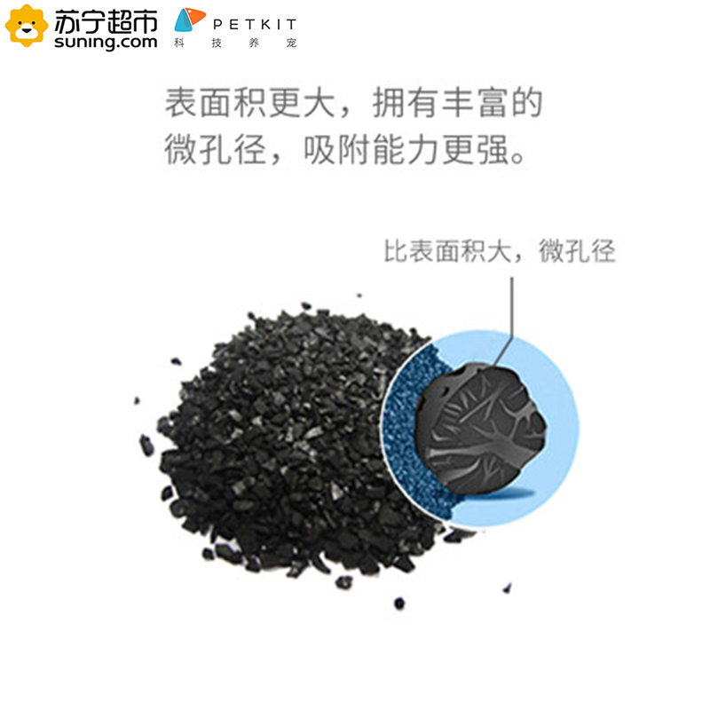 小佩PETKIT随行杯滤芯,4粒2盒