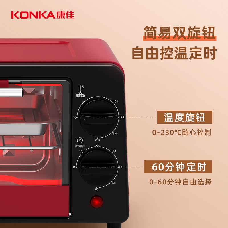 康佳(KONKA)电烤箱家用一机多能迷你小烤箱 12L容量小巧不占地 KAO-1208(D)S高清大图