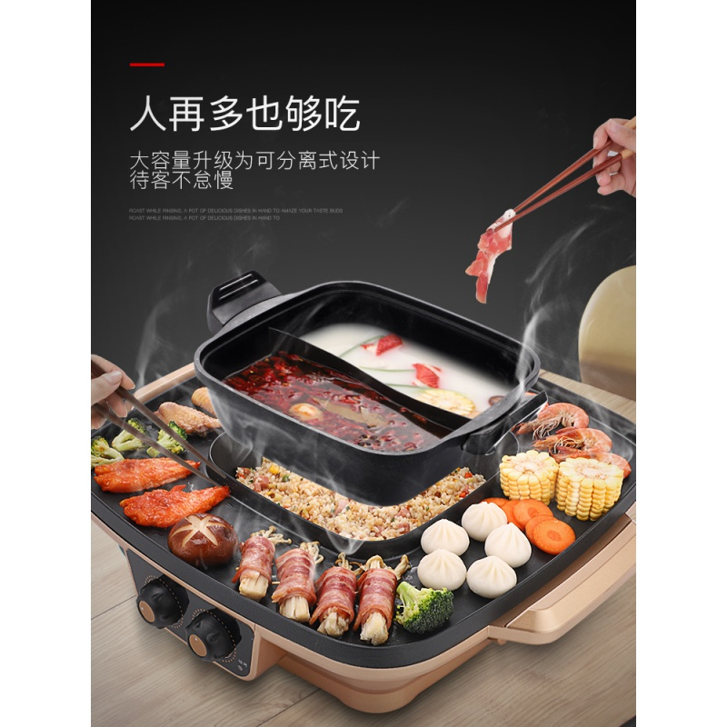 纳丽雅(naliya)韩式多功能涮烤火锅烧烤烧烤炉