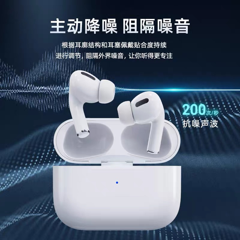 探索鲸 蓝牙耳机 Air Pro 3代苹果降噪无线充电迷你跑步运动防水双耳适用苹果iPhone华为安卓等手机通用 三代