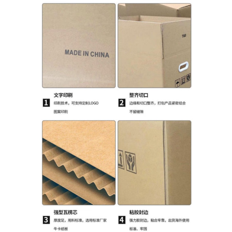 苏识 纸箱黄色 TYSK60cm*40cm*50cm (计价单位:个)高清大图