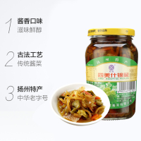 三和四美酱菜 喝粥下饭咸菜 什锦菜 375g*2瓶 扬州特产 中华老字号