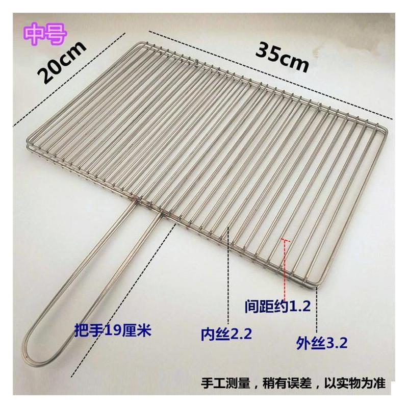 烤鱼夹烧烤网夹子不锈钢烤菜烤肉夹烧烤篦子户外烧烤工具家用用品