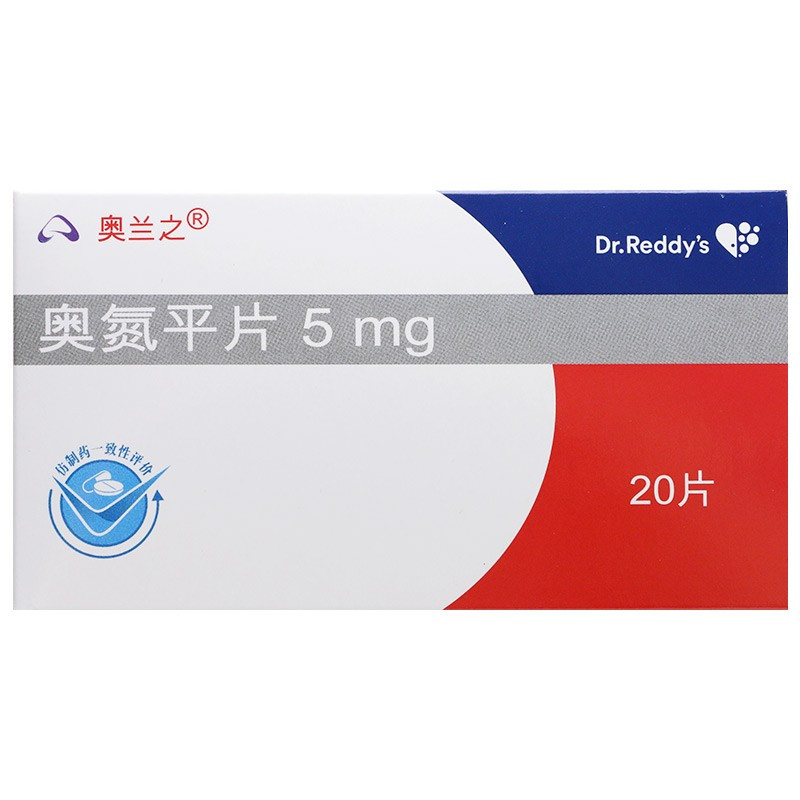 奥兰之奥氮平片5mg20片盒