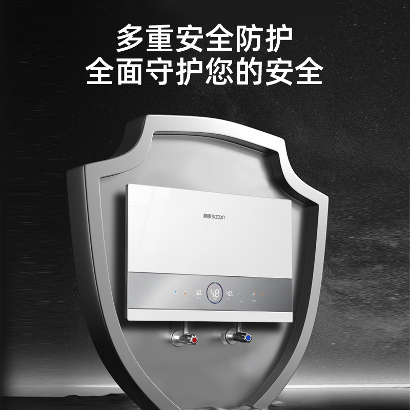 帅康(sacon)即热式热水器即热快热式电热水器洗澡淋浴家用速热热水器小型热水器过水热即开即热热水器SK-RS88高清大图