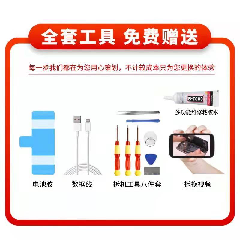 [加力邦] 华为电池 畅享20SE电池 容量5200mAh 手机电池