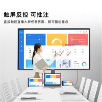 和掌厅CT-BG55 55英寸横屏竖屏壁挂广告机爱家展区演示触摸屏