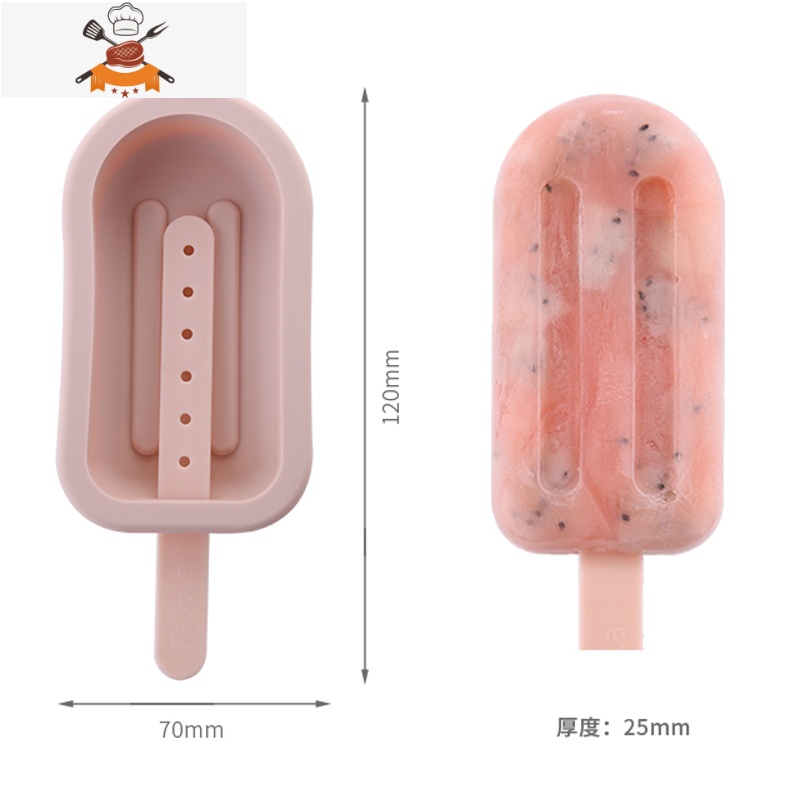 FaSoa雪糕模具冰格自制做冰淇淋冰棍冰糕冰棒冻冰块硅胶儿童可爱 敬平 常规大号(藕粉色)【送防尘盖+雪糕棒】