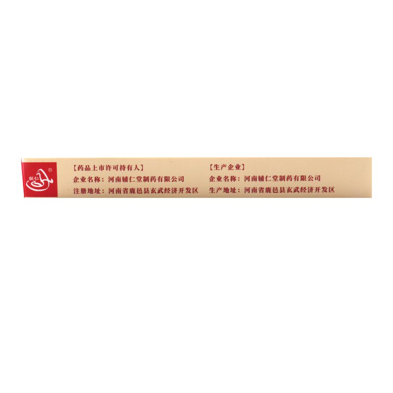 鼎鹤 风湿安泰片 0.28g*36片/盒高清大图