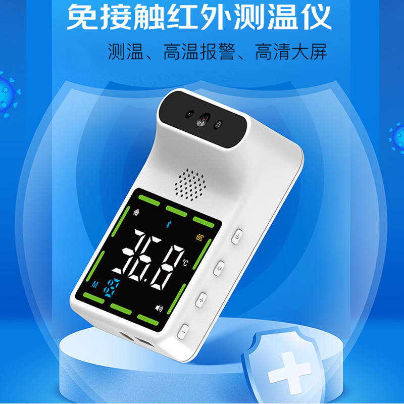 摩飞(Morphy richards) 测温仪 电子体温计 计量单位:个