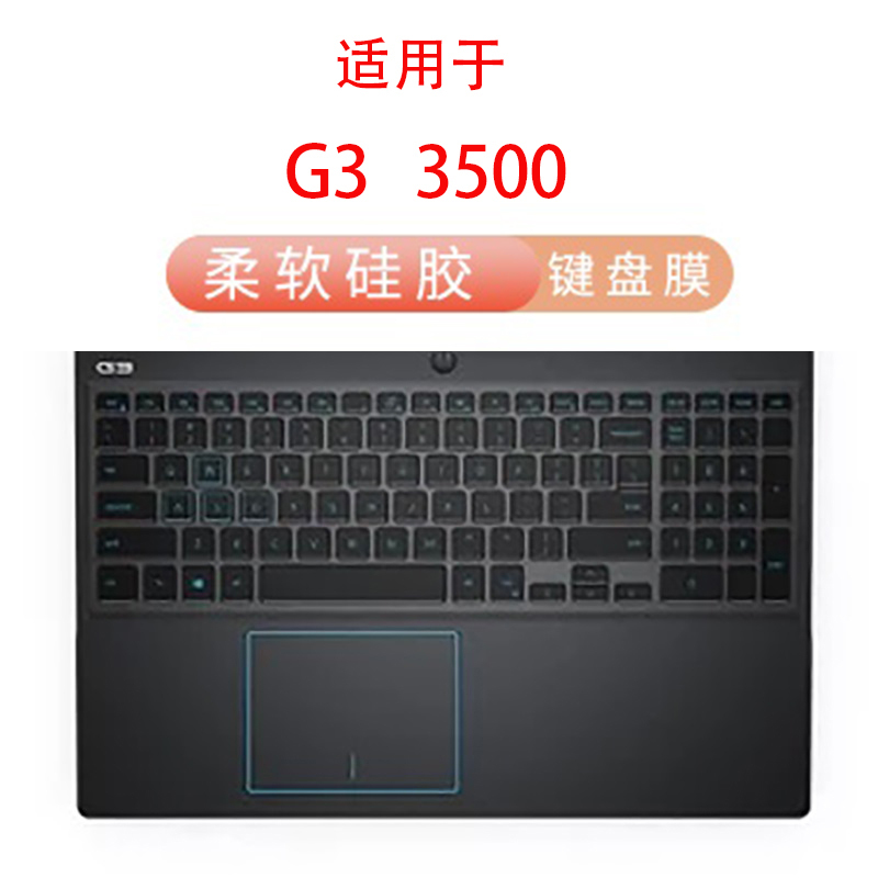 舒弗(lachouffe)保护膜1367961899报价_参数_图片_视