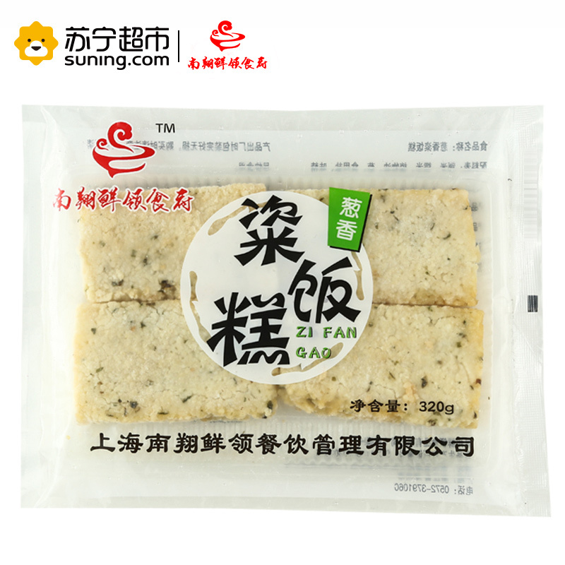 南翔鲜领食府 葱香粢饭糕320g
