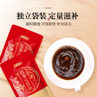 半山农 红参元饮品 高丽参元饮品人参浓缩液红参液100ml*10袋