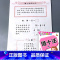 借十法 红皮 [正版]5/10/20/50/100以内加减法口算题卡横竖式凑十法借十法全套天天练破十幼小衔接一日一练一年