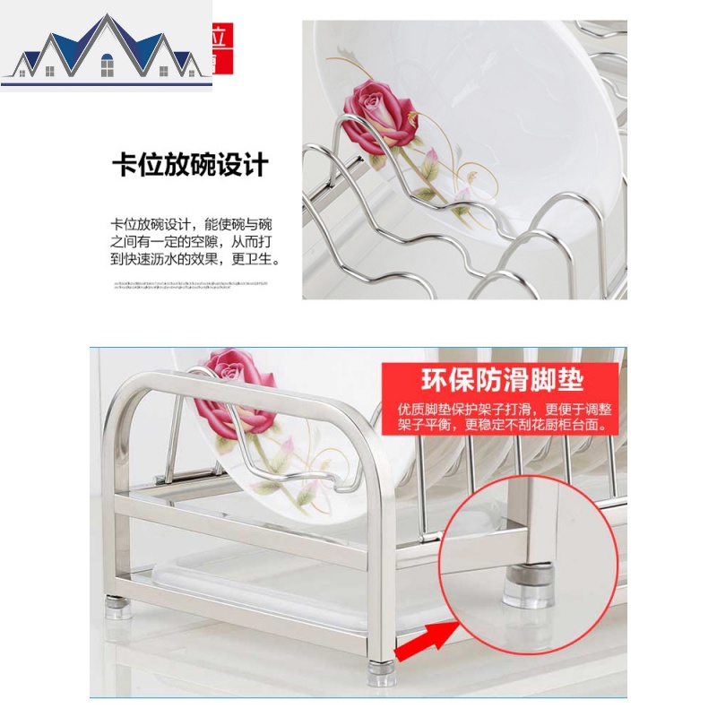 304不锈钢碗碟架洗碗架沥水架厨房用品收纳架子置物架1层放碗架 三维工匠高清大图