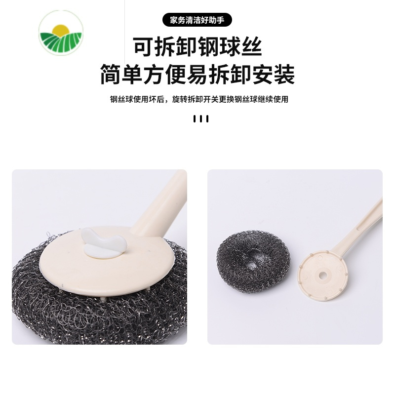 三维工匠厨房去污长柄钢丝球洗家用大号不锈钢清洁球刷