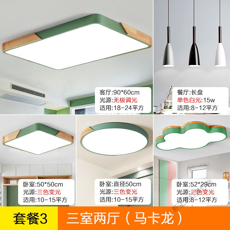苏宁放心购 led吸顶灯圆形主卧室儿童房间灯饰创意个性现代简约客厅灯具家用