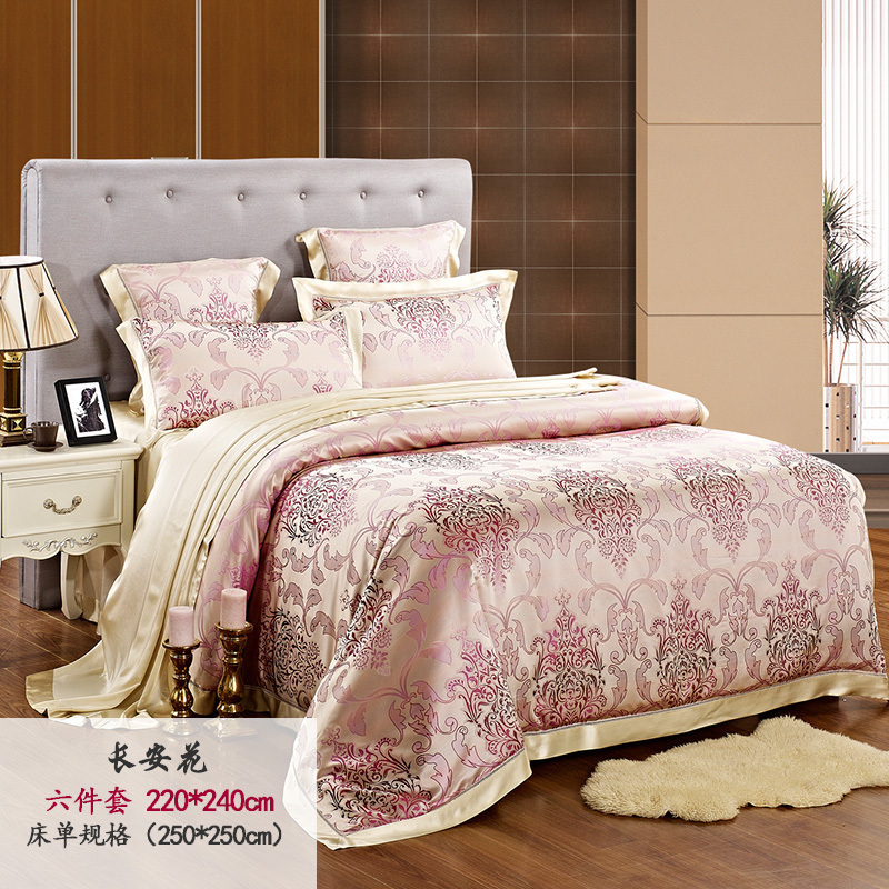 美帮汇真丝六件套重磅26姆米桑蚕丝丝绸床品套件新色织提花 长安花220*240 2.0m（6.6英尺）床