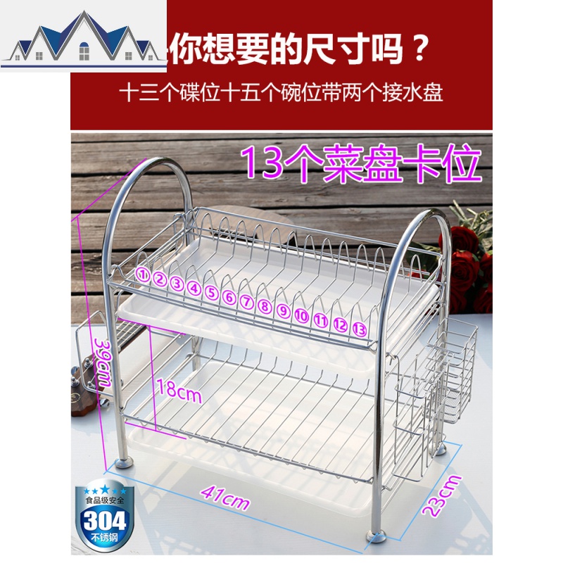 304不锈钢碗碟架碗架沥水架厨房用品置物架放碗筷子菜板收纳架子 三维工匠高清大图