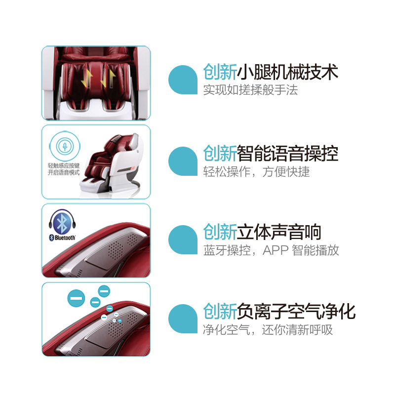 荣泰RT8600S按摩椅家用全身多功能蓝牙音乐揉捏按摩3D机芯前移功能豪华太空舱零重力老人全自动电动按摩沙发