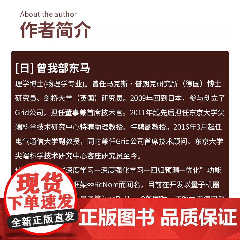 强化学习算法入门高清大图