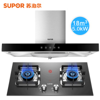 苏泊尔(SUPOR)DF5+P20欧式顶吸式烟灶套装吸油烟机燃气灶套装智旋干洗(液化气)
