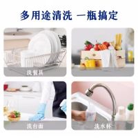 国货品牌丁家宜洗洁精高效去油除腥餐具净3斤装不伤手无残留洗涤剂清洁剂