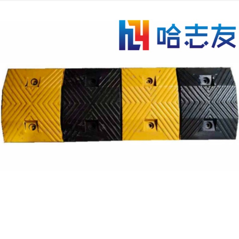 哈志友橡胶减速带1000*350*50mm外形美观,优质材料,质量优越高清大图