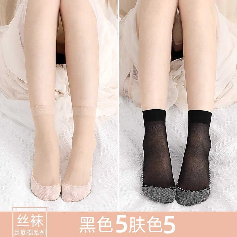 浪莎丝袜女短夏季薄款防勾防滑中筒肉色黑色棉底水晶丝耐磨短丝袜